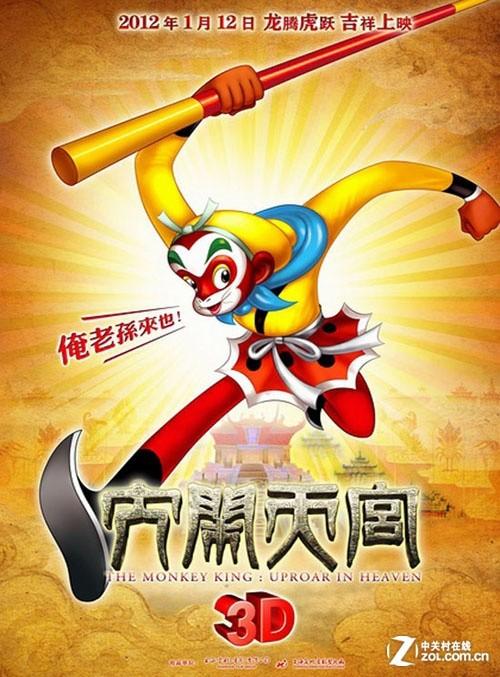 做个假斯温顿学院文凭毕业证